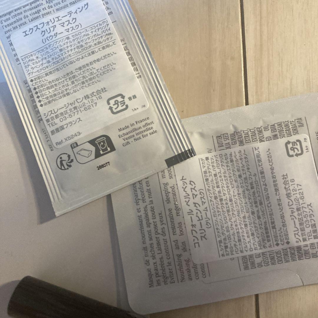 シスレーサンプルまとめ売り - メルカリ