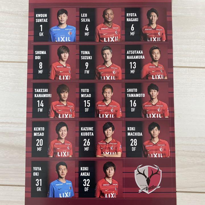 メルカリ 鹿島アントラーズ 選手シールセット スポーツ選手 449 中古や未使用のフリマ