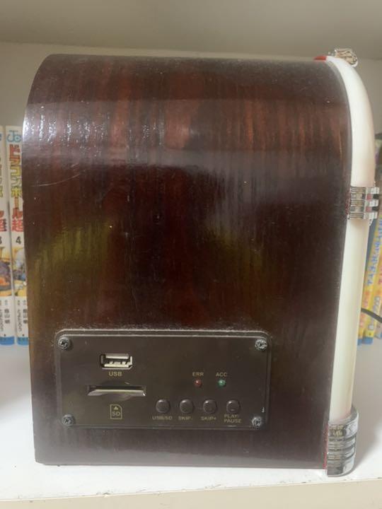 送料込み小型ジュークボックススピーカー
