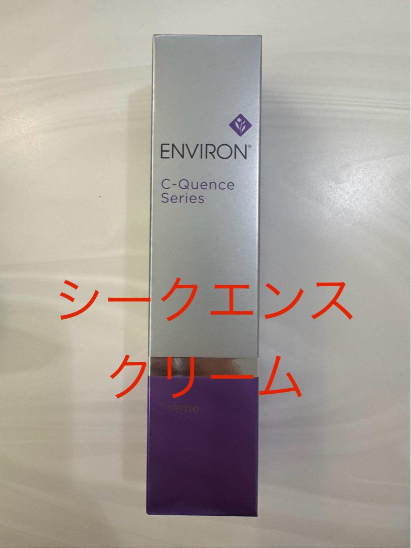【YUUUP】エンビロン4点