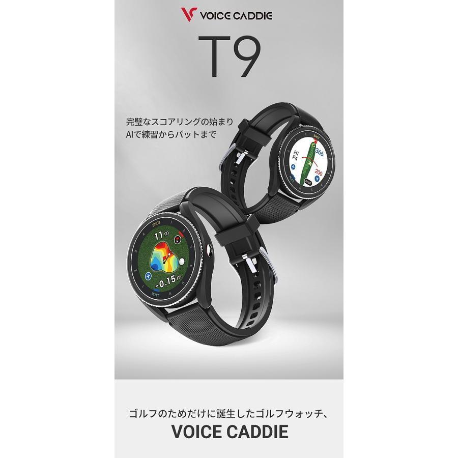 ブラック ≪ ボイスキャディ T9 ≫ゴルフ 腕時計型 GPS 展示品
