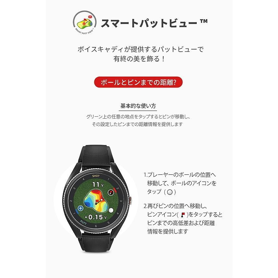 ブラック ≪ ボイスキャディ T9 ≫ゴルフ 腕時計型 GPS 展示品