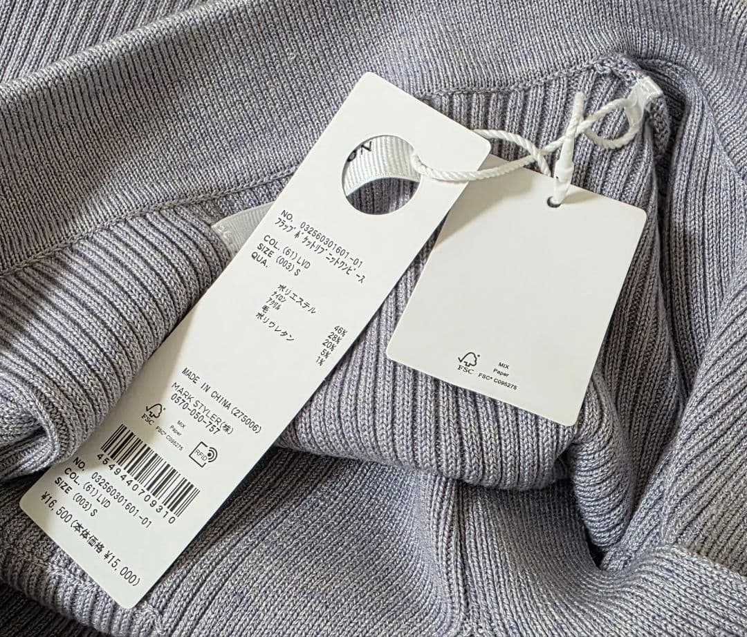 定価 16 500円 ラグナムーン フラップポケットリブニットワンピースS Lagunamoon DECORATOM_COM_BR