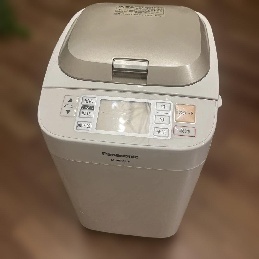 ホームベーカリーPanasonic SD-BMS104 2011年製 Amazon.co.jp: パナソニック ホームベーカリー ピンク SD-BM104