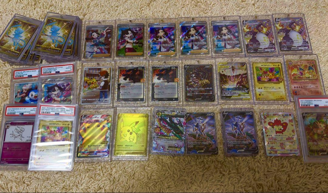 ポケモンカード 引退品 - メルカリ