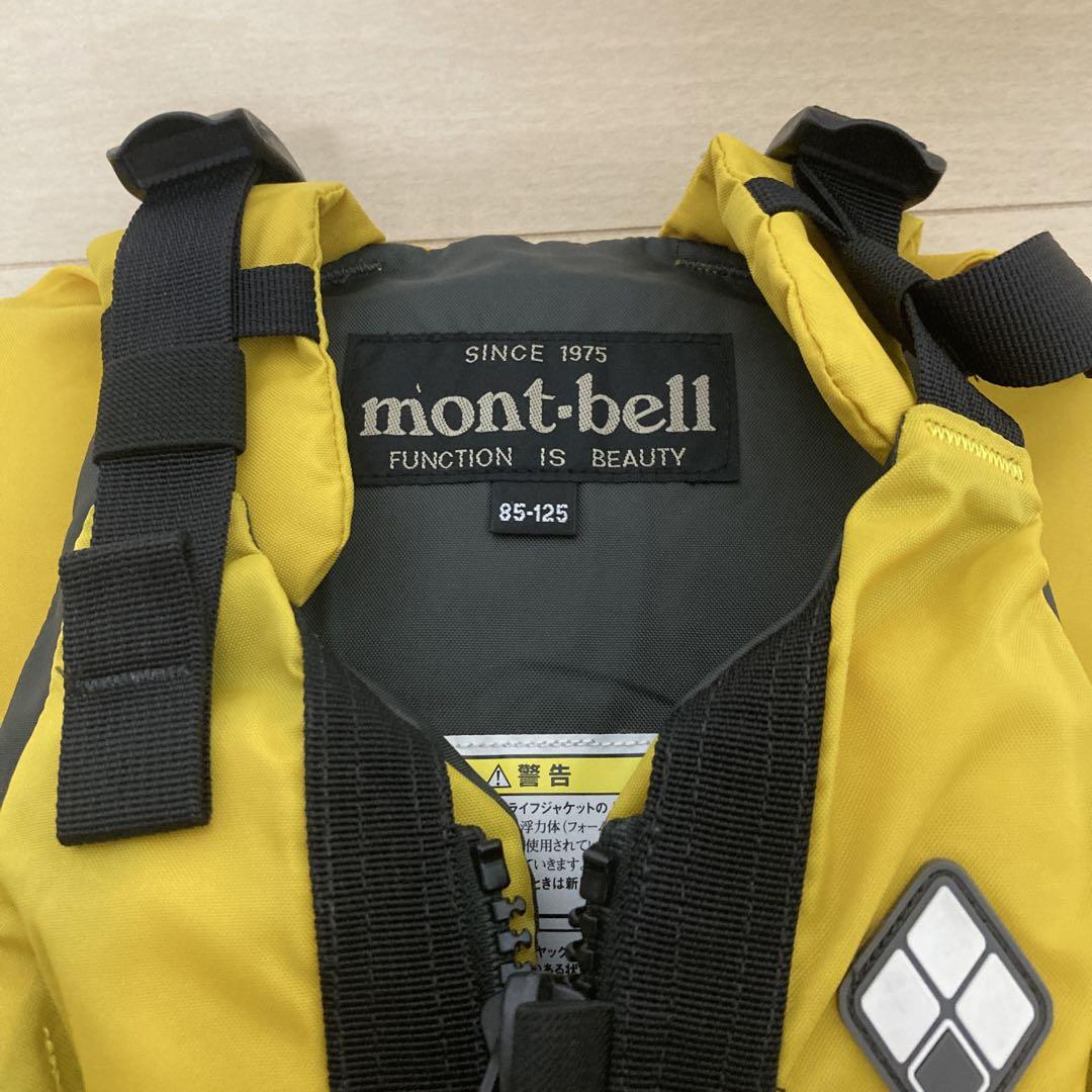 子供用 mont-bell ライフジャケット 85-125 イエロー - メルカリ