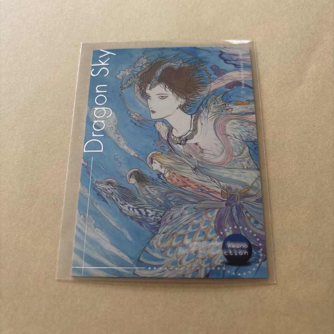 天野喜孝　art collection アートコレクション　sp7 mtg