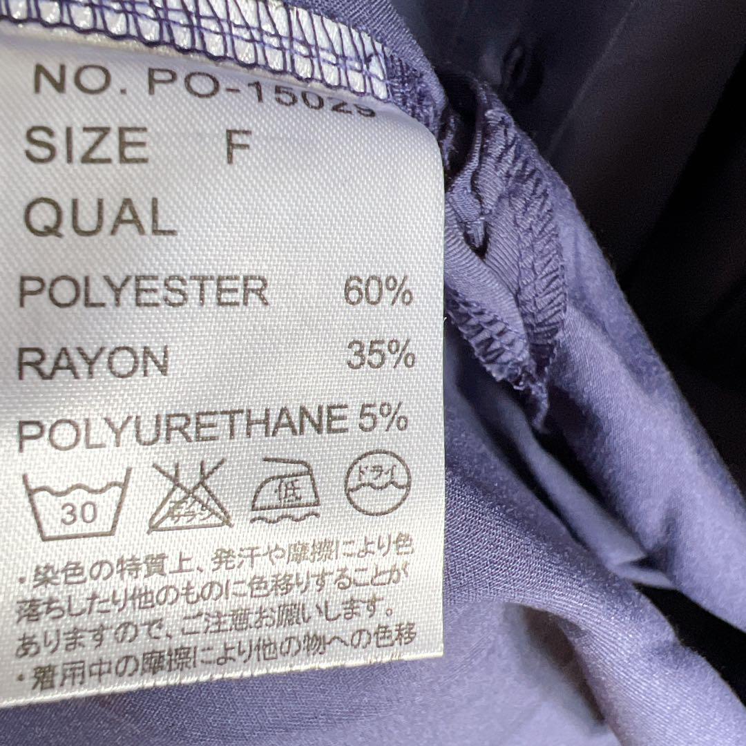 新品タグ付きsomari ソマリネイビー ロングワンピース　シャツワンピース