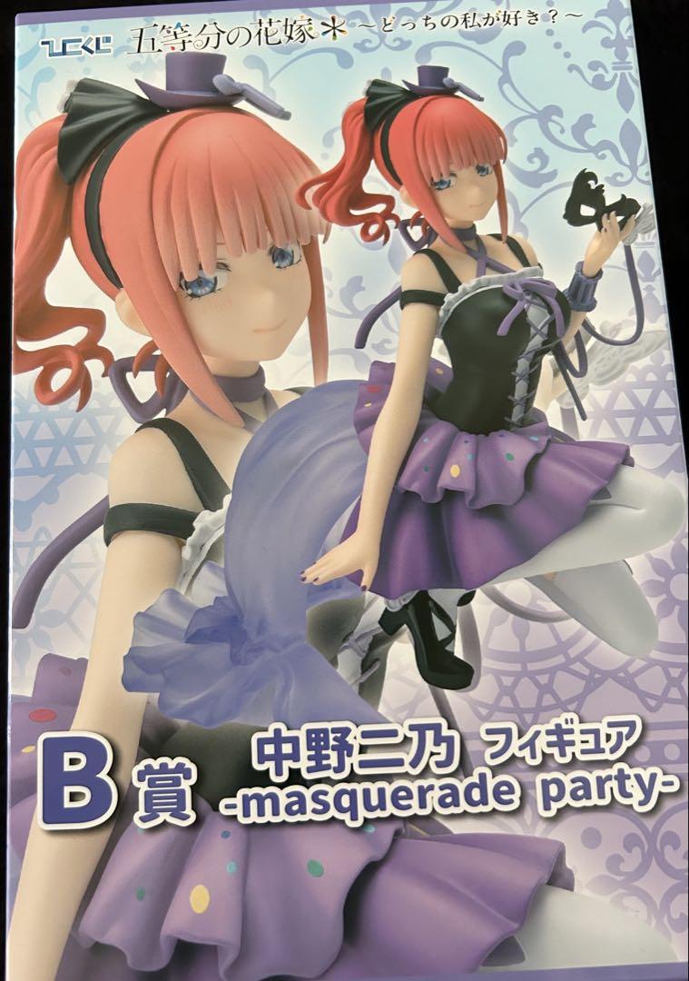 ひこくじ 五等分の花嫁　どっちの私が好き？　B賞　F賞　G賞　J賞　中野二乃 ひこくじ『五等分の花嫁＊ ～どっちの私が好き？～』 | ひこくじ