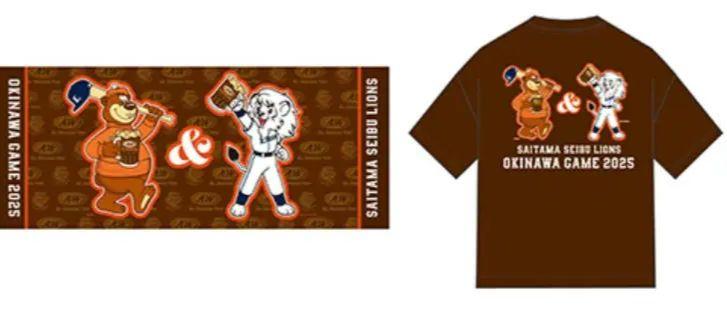 西武ライオンズ　沖縄開催　TシャツLサイズ＋タオル 西武ライオンズ 沖縄開催 フラッグ＋タオル＋TシャツLサイズ