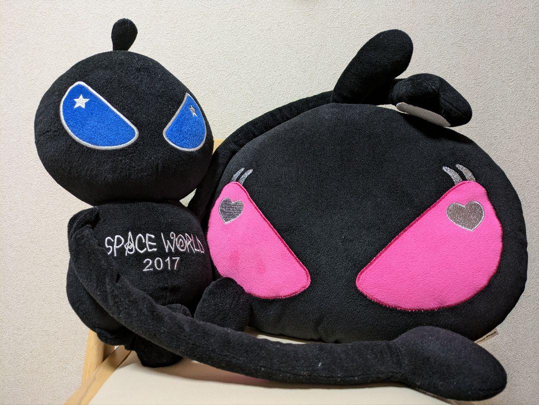 スペースワールド　ぬいぐるみ　セット Amazon.co.jp: 福岡スペースワールド キャラクターぬいぐるみ4