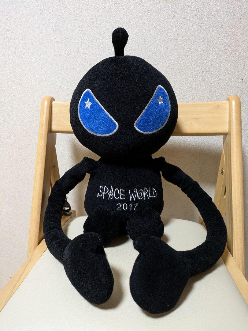 スペースワールド ハリーザキッド ぬいぐるみ スペースワールド クッション&ぬいぐるみ - メルカリ
