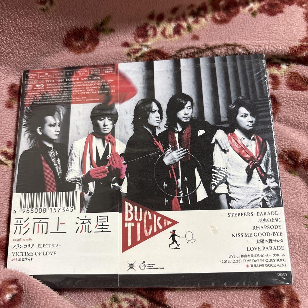 BUCK-TICK 形而上 流星初回限定盤A