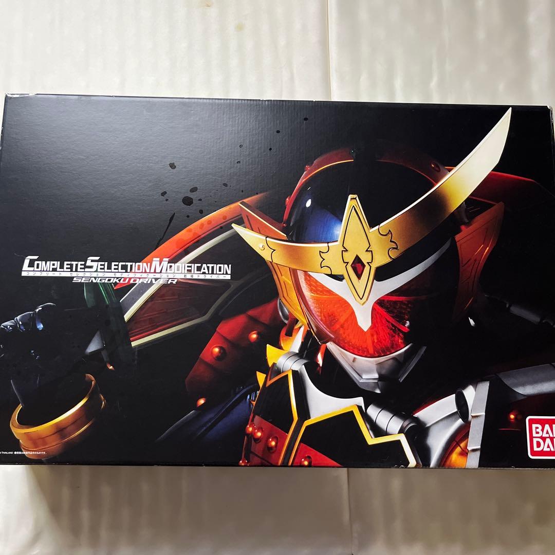 CSM戦極ドライバー　仮面ライダー鎧武