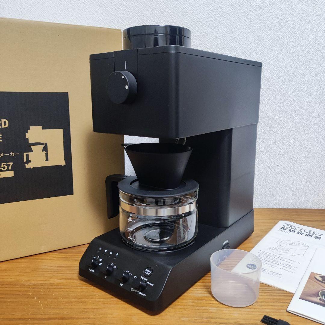 【美品】ツインバード 全自動コーヒーメーカー CM-D457B ブラック