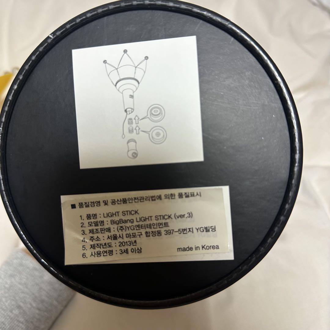 点灯 済