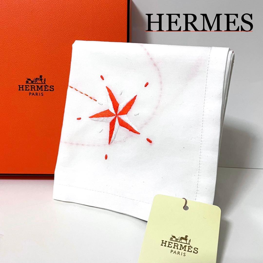 HERMES ハンカチ スター コンステラシオン マンダリン