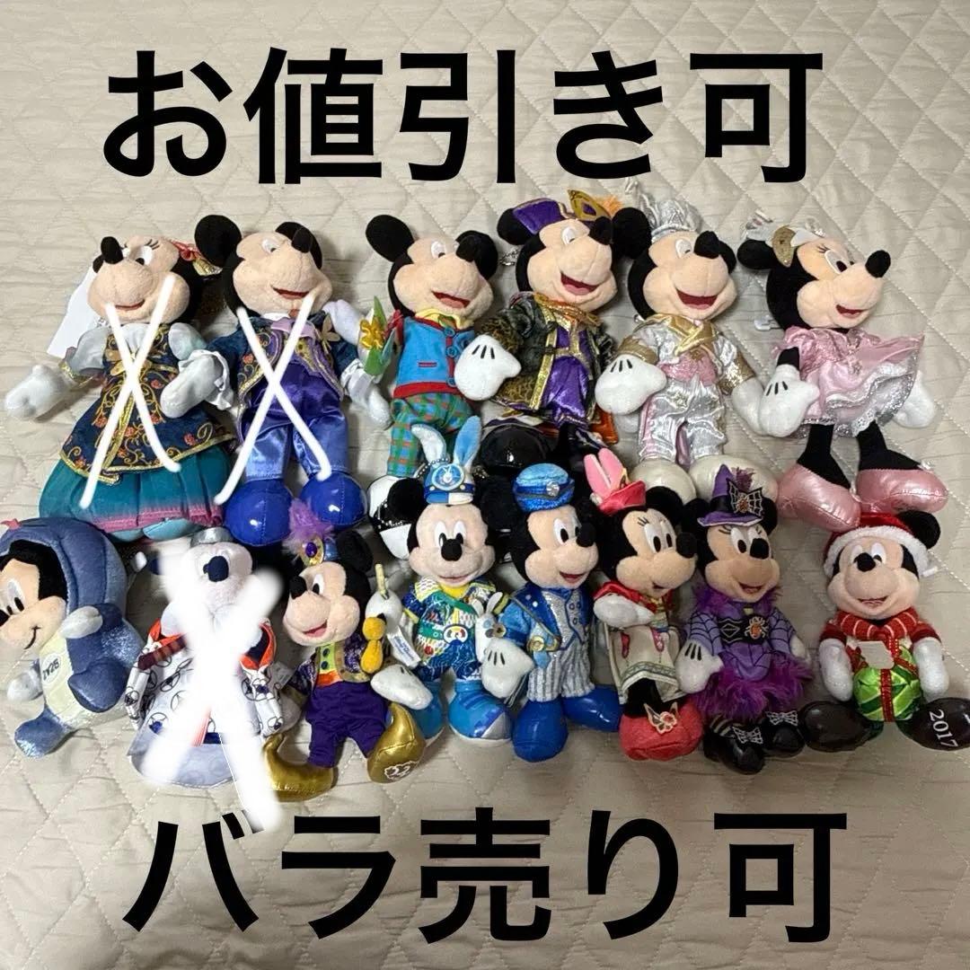 ミッキー ミニー ぬいぐるみバッジ 14体セット目立った傷や汚れなし