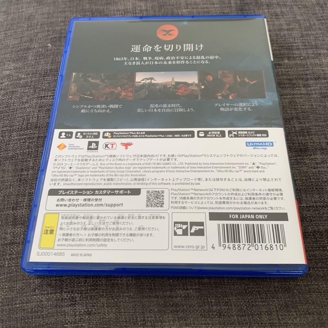 ライズオブローニン！プレステ5