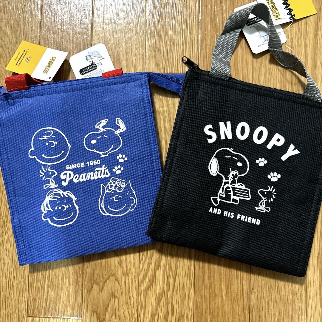 スヌーピー保冷バック2個セット
