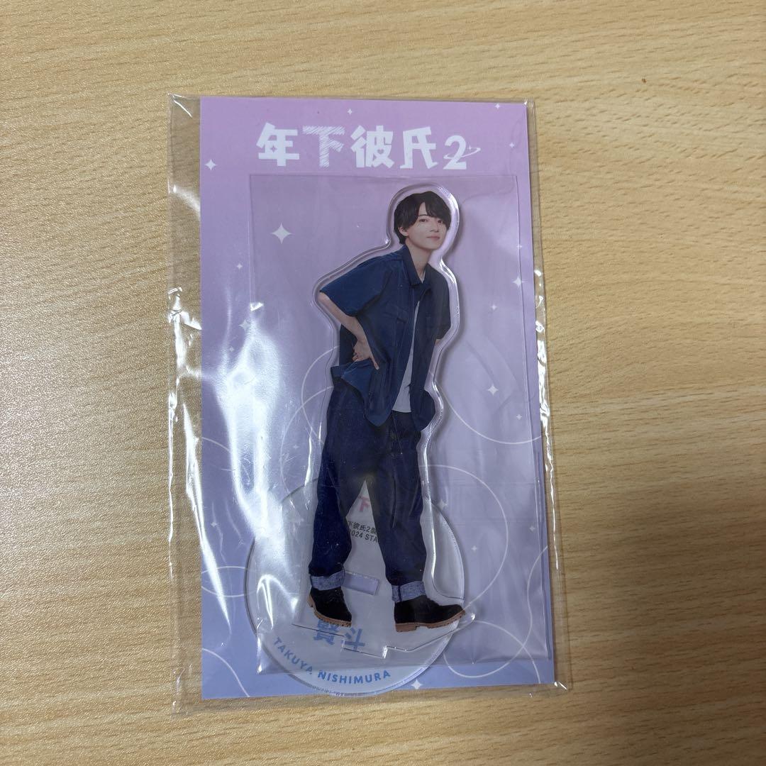 ジャニーズJr. - ♡ 西村拓哉：アクキー×2 2025年最新】関西ジャニーズjr. 西村拓哉 アクリルキーホルダー