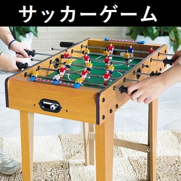★本格的★ サッカーゲーム コンパクト レトロ テーブルゲーム