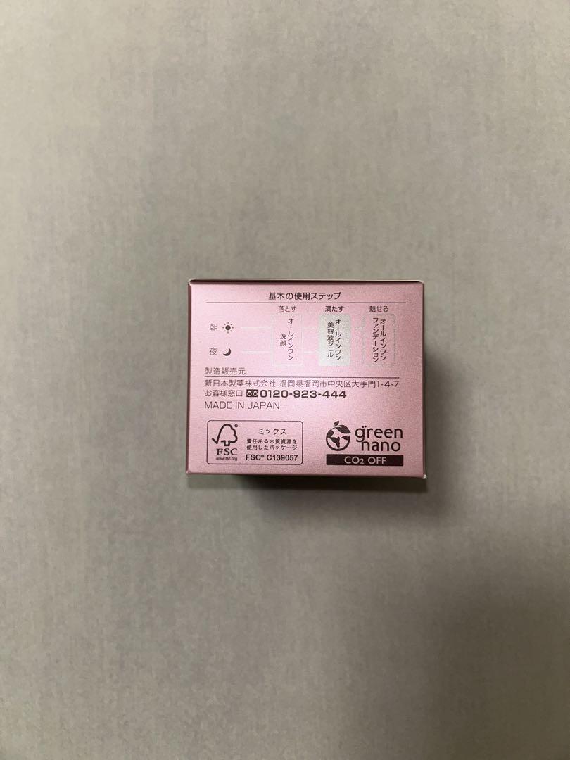 パーフェクトワン　スーパーモイスチャージェル　50g  2個セット