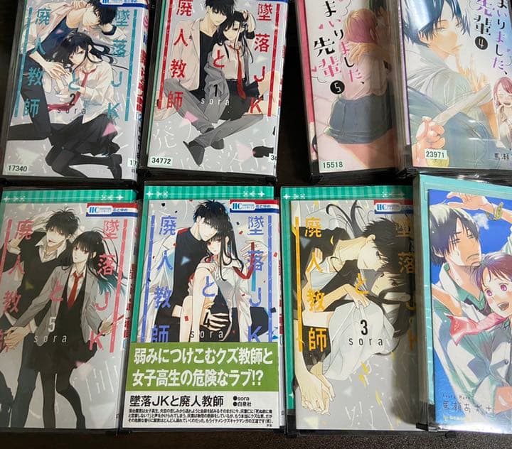 探してね！！！