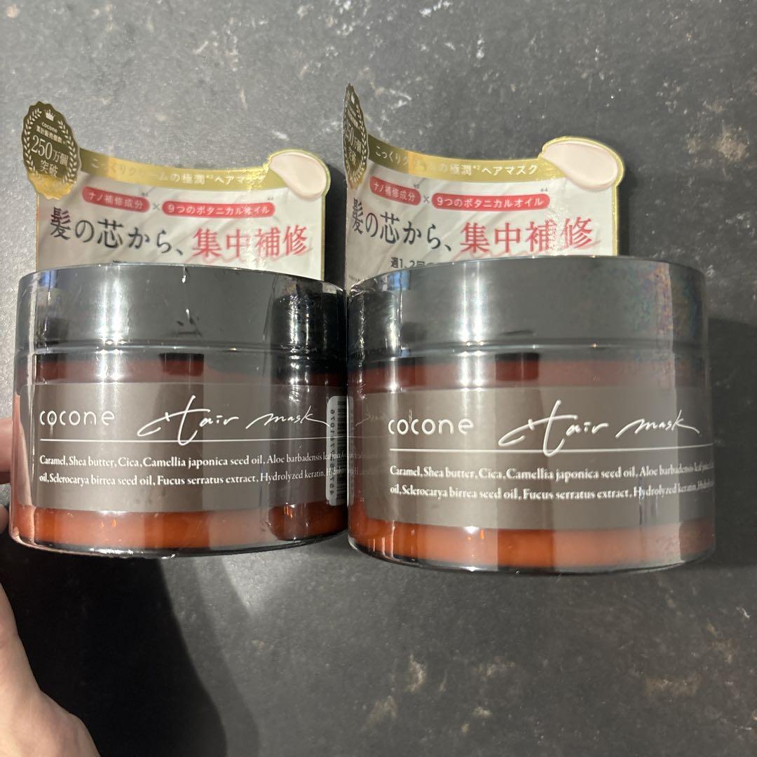 cocone Hair mask卸売り
