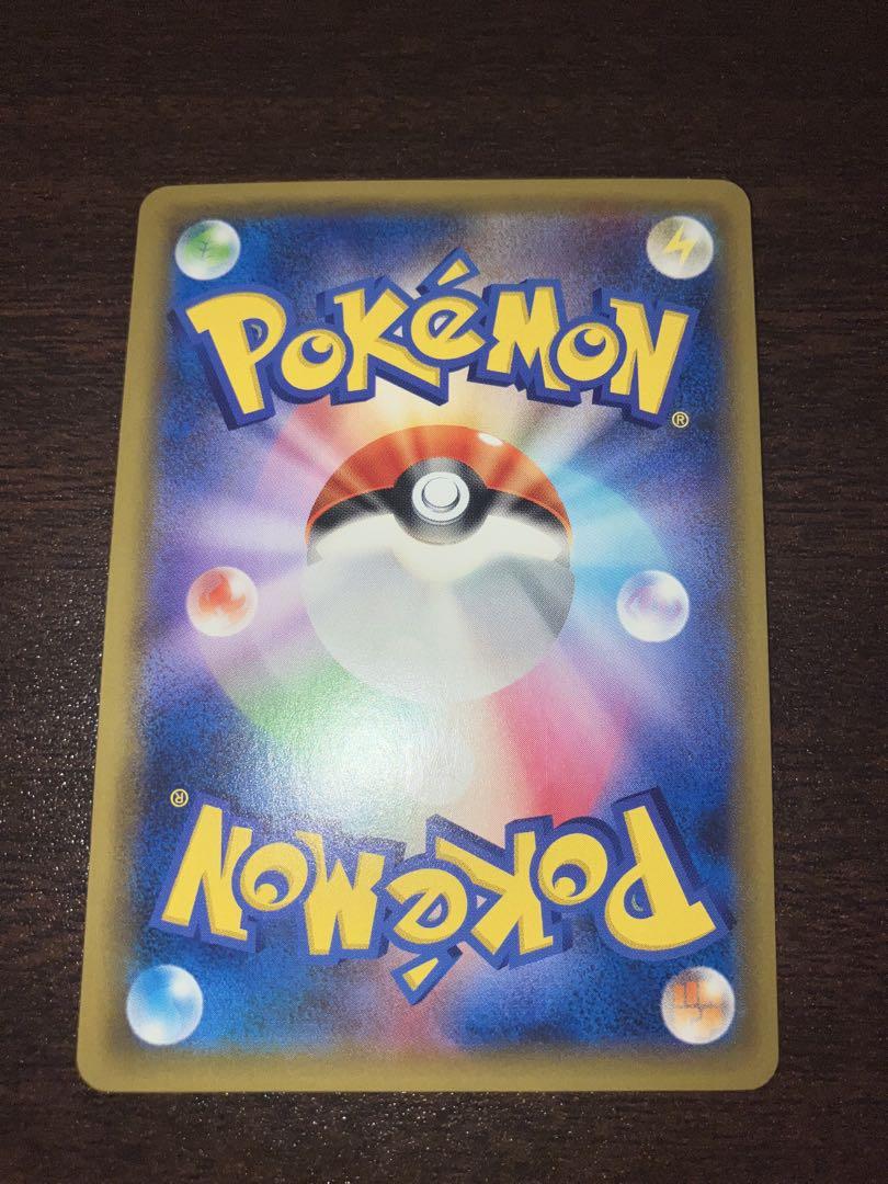 ポケモンカード ピカチュウ セブンネット限定プロモ 封筒有