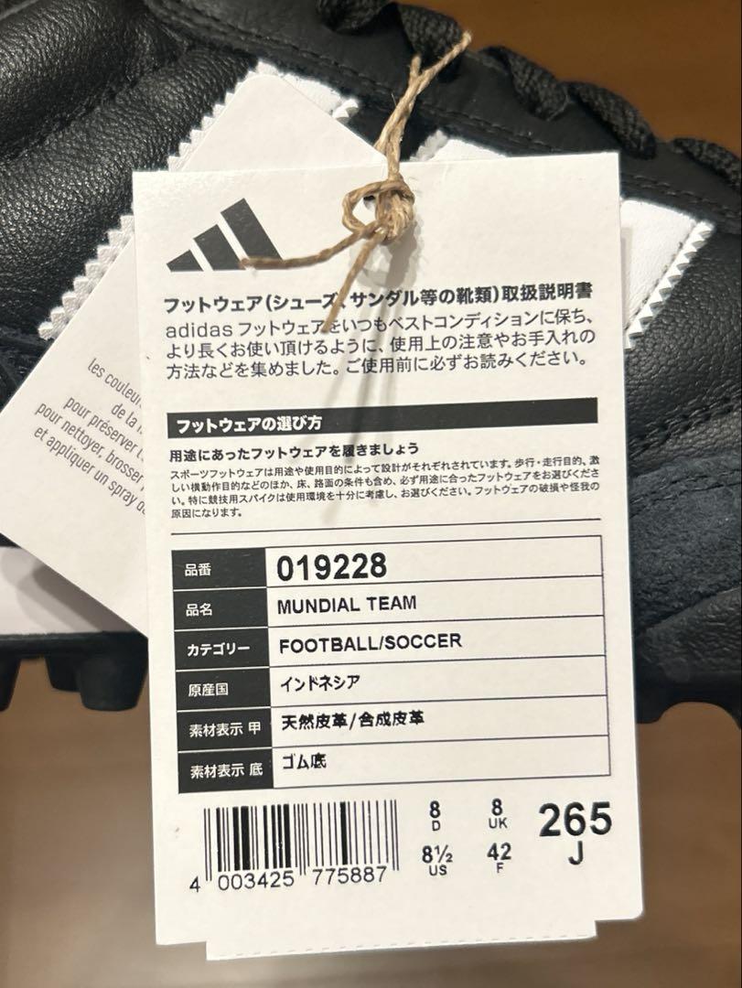 【新品未使用】adidas MUNDIAL TEAM アディダスサッカー