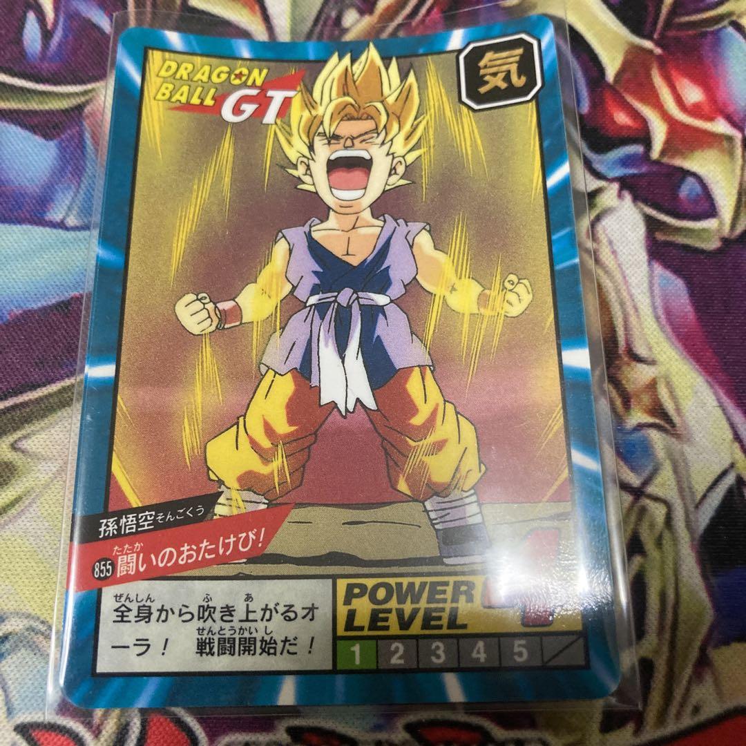 ばら売り可　ドラゴンボール　カードダス バラ売りカードダス】ドラゴンボール スーパーバトル20 No.855