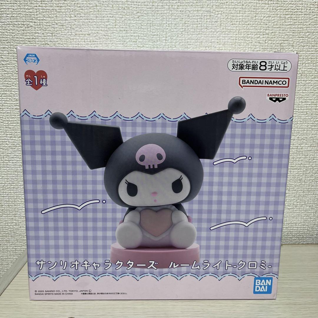 【匿名発送】サンリオキャラクターズ　なかよしメモリーズ4種・ルームライト・クロミ 箱有り『新品未開封品』サンリオキャラクターズ ルームライト