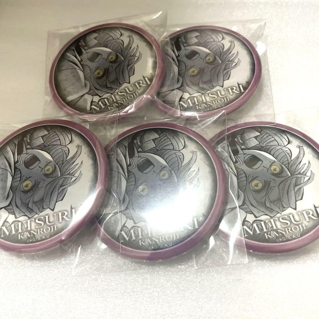 鬼滅の刃 ufotable ダイニング お楽しみくじ 缶バッジ 甘露寺蜜