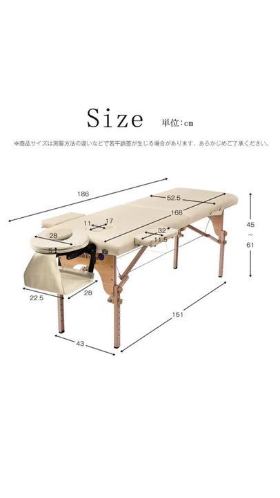 マッサージ簡易組み立てベッド⭐️美品