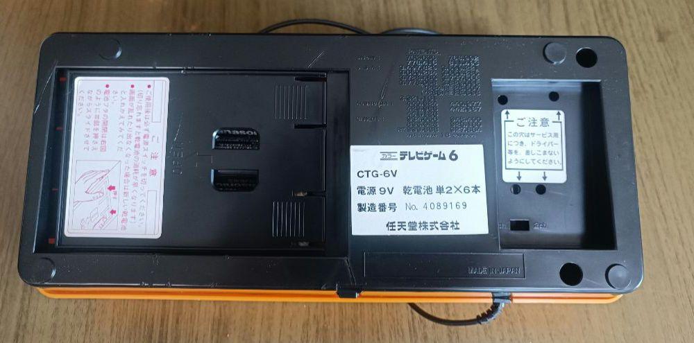 テレビゲーム6 CTG-6V