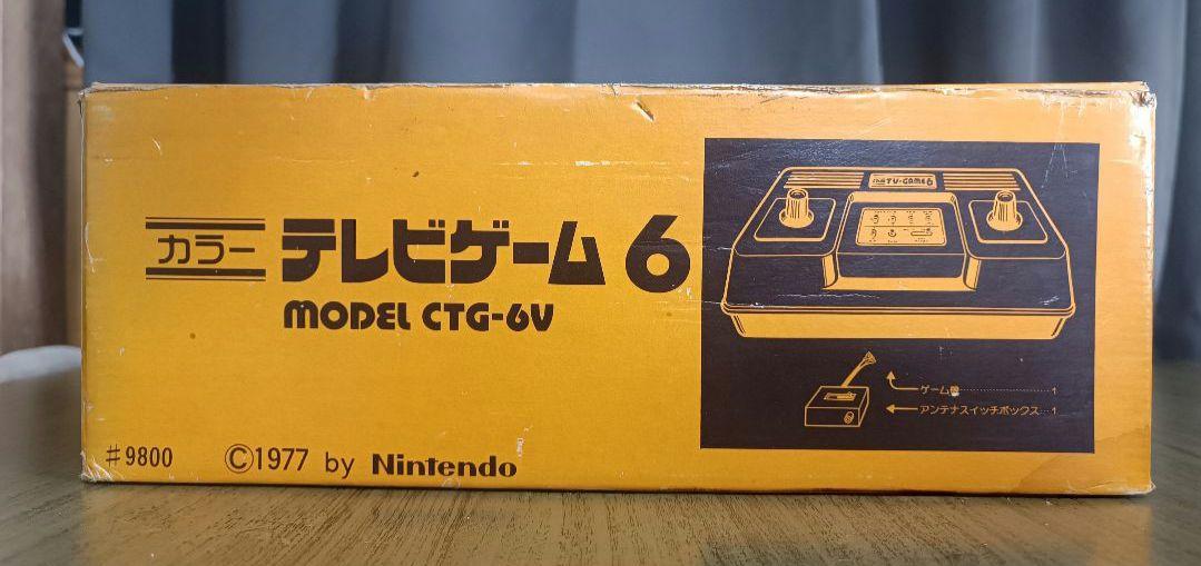 テレビゲーム6