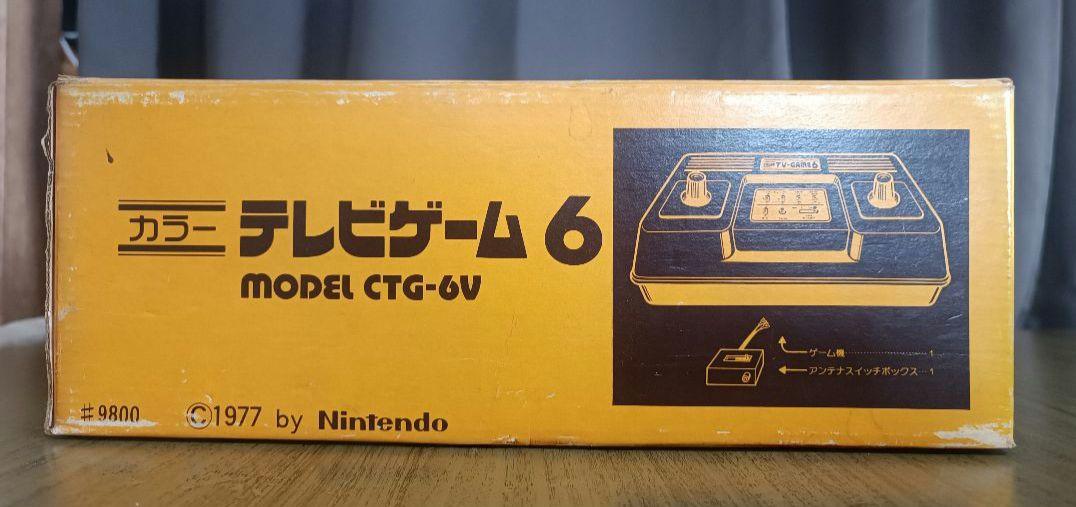 CTG-6V