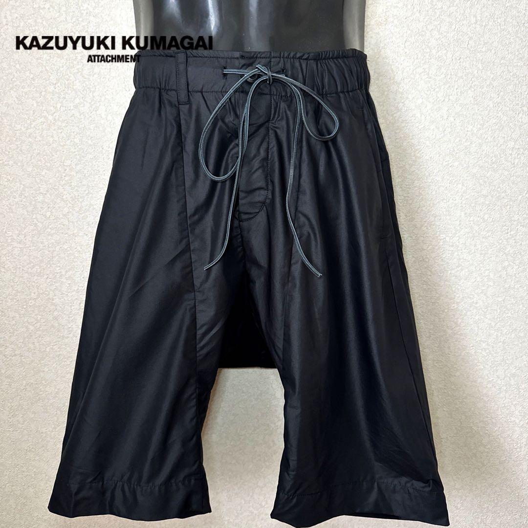 KAZUYUKI KUMAGAI ATTACHMENT】ショートサルエルパンツ 最適な材料
