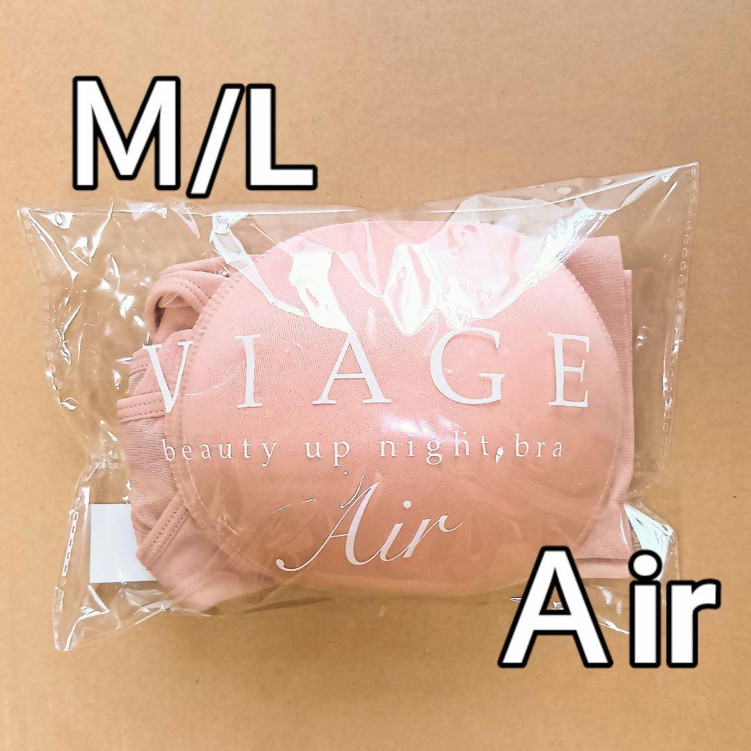 viage ナイトブラAir M\L Amazon | 【Viage】Viageビューティアップ ナイトブラ Air