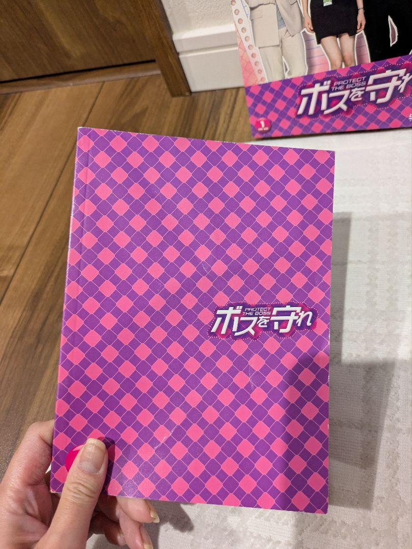 【韓国ドラマ】DVD-BOX1&2セット(正規)『ボスを守れ』チソン ジェジュン K-POP PLAZA】KPOP DVD 韓流グッズ 専門店 新大久保 KPOPDVD
