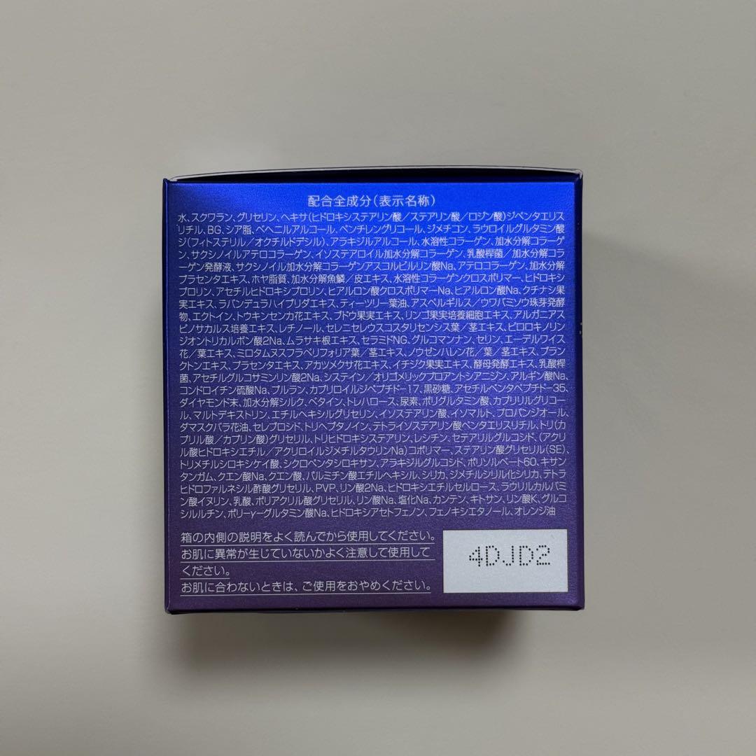 週末特価！定価14300円！ Perfect One SPナイトクリーム 33g