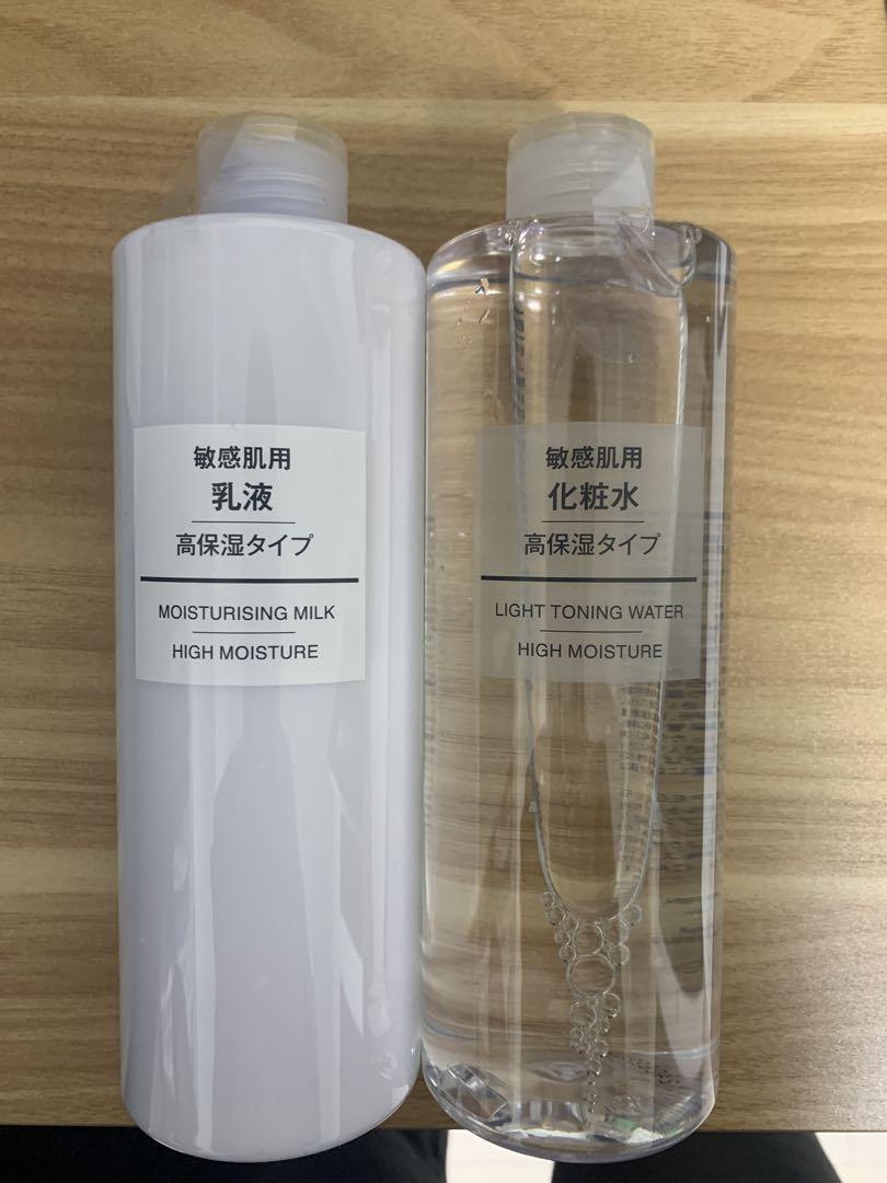 無印良品　高保湿タイプ　乳液　化粧水　400mm 各2本セット　新品未開封 無印 化粧水・乳液セット 高保湿タイプ 400ml 敏感肌用