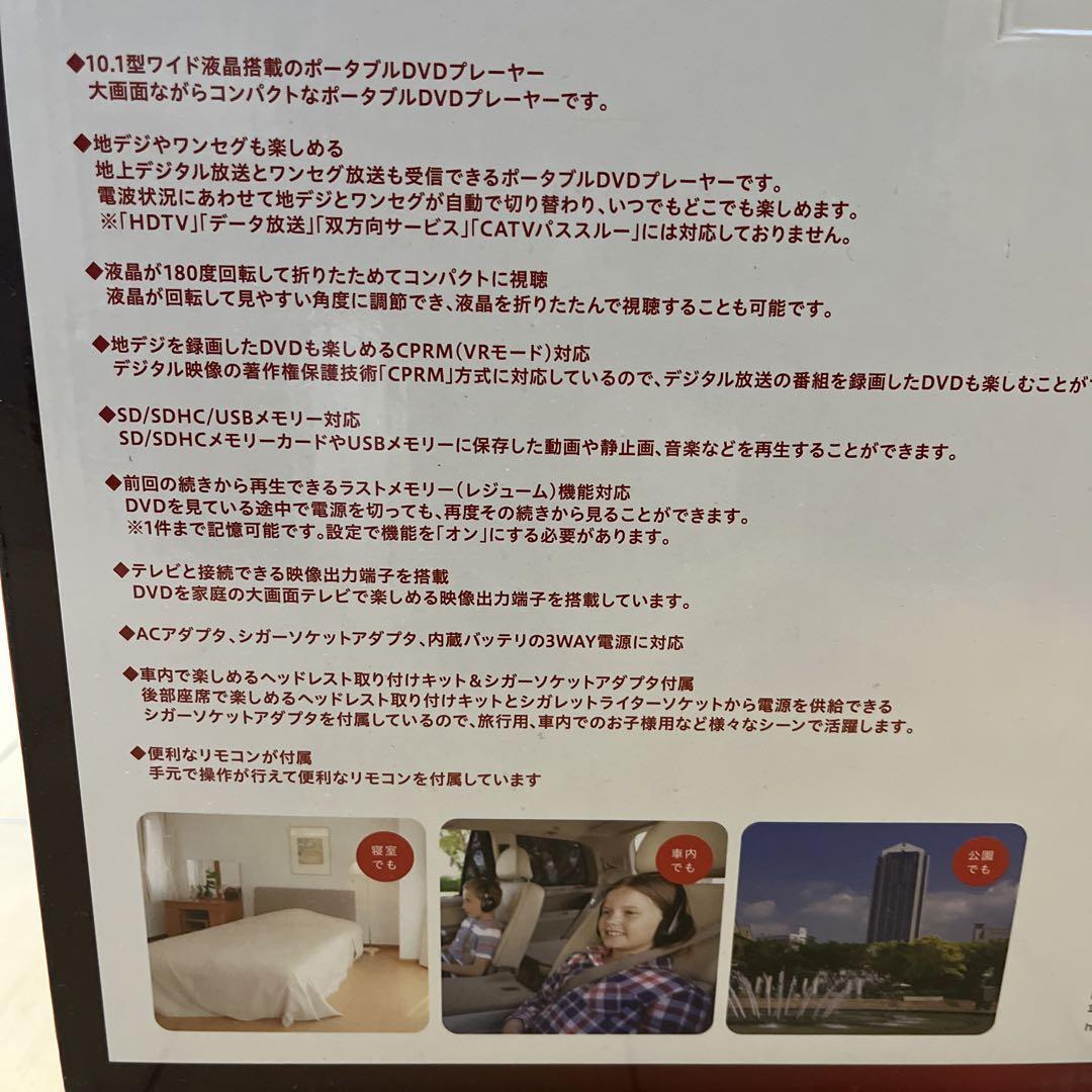 GAUDI dvdプレーヤー&フルセグTV