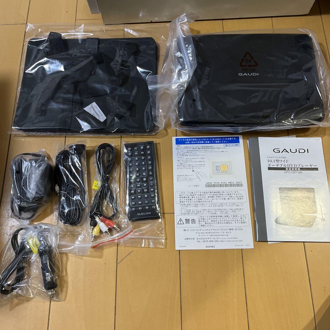 GAUDI dvdプレーヤー&フルセグTV