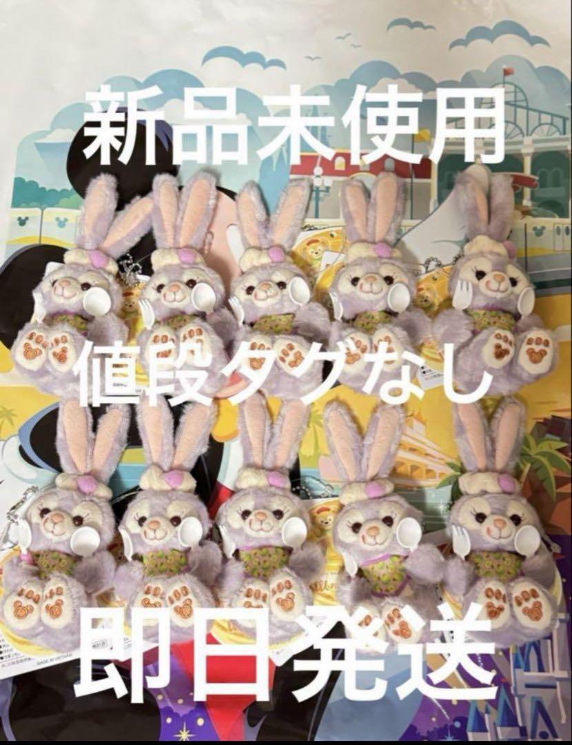 ダッフィー ぬいバ10個ステラルー ぬいチャ10個 計20点セット ダッフィー ぬいバ10個ステラルー ぬいチャ10個 計20点セット