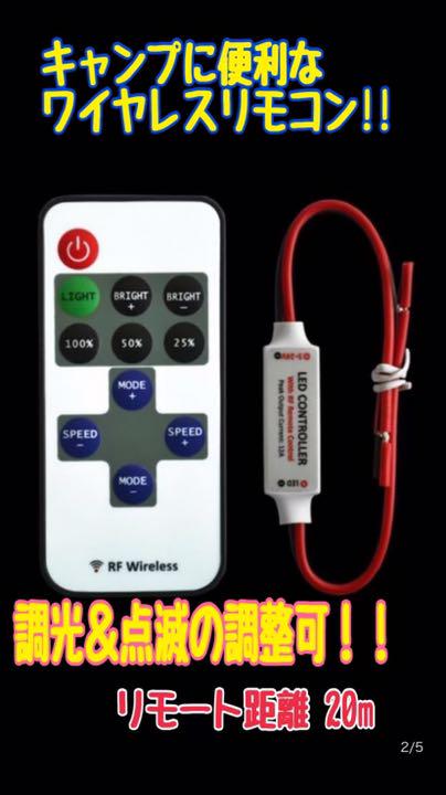 マキタ　60w USBアダプター２個セット　ワークライト