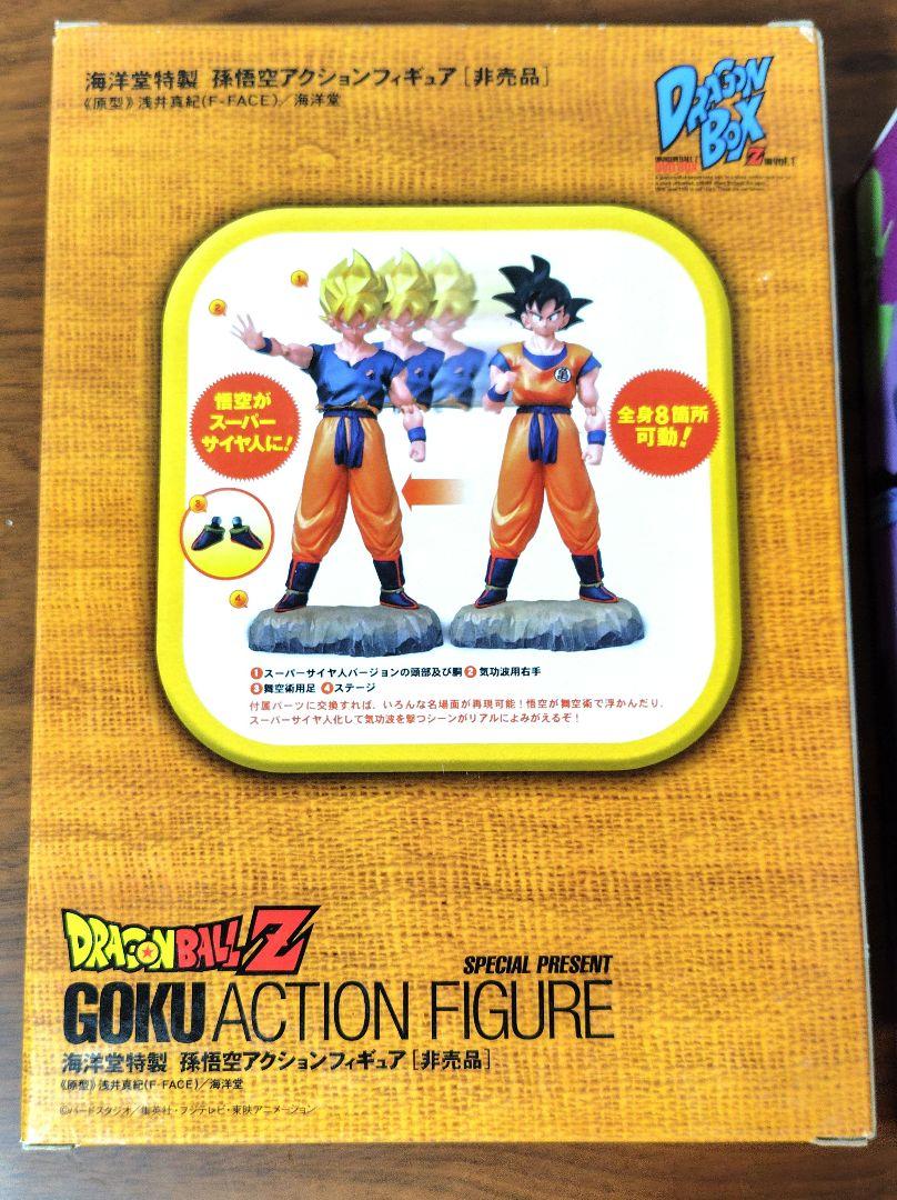 ドラゴンボール 天下一武道会ジオラマセット+孫悟空とピッコロ