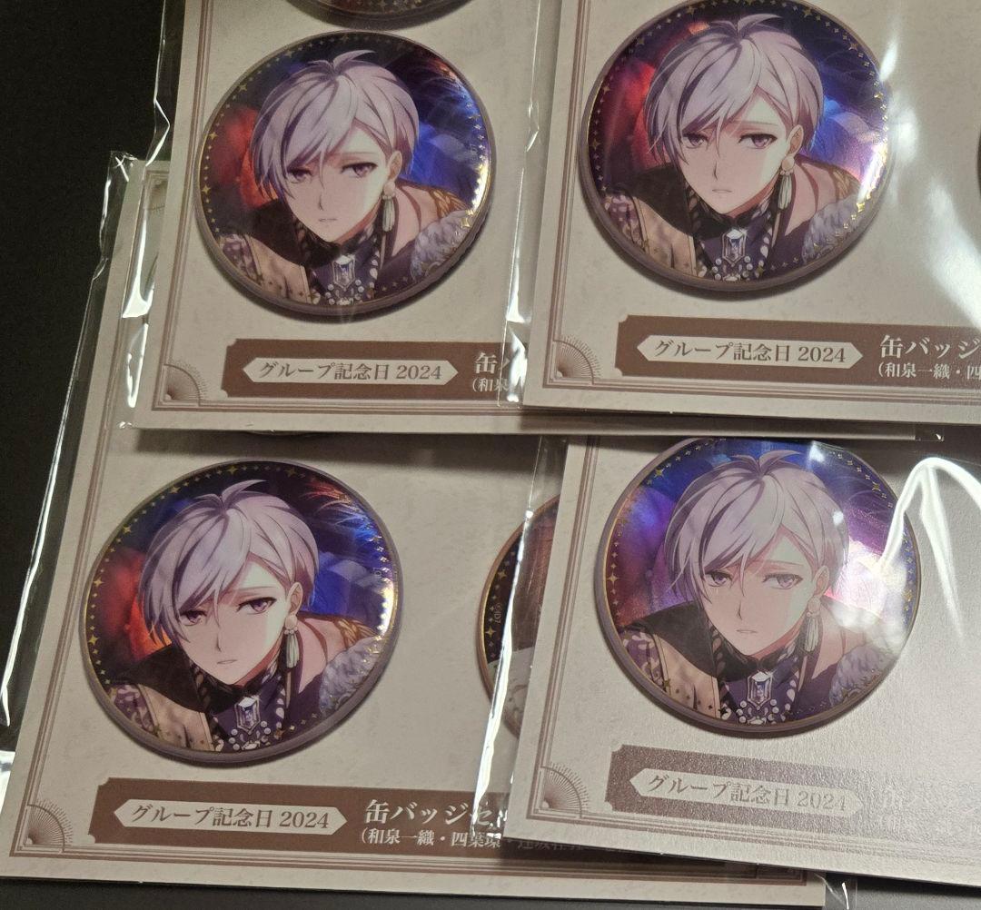 壮五 記念日2021 缶バッジ 逢坂壮五 記念日2021 缶バッジ - メルカリ