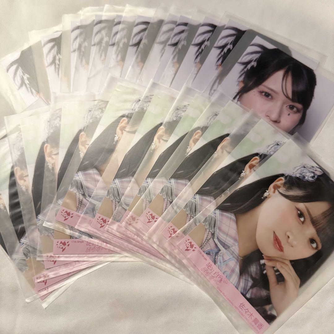 絶対アイドル辞めないで 佐々木舞香 直筆　チュウ 佐々木舞香 直筆 イコラブ 絶対アイドル辞めないで ヨリ - メルカリ